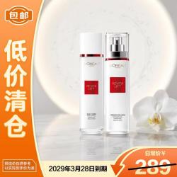 巴黎欧莱雅 复颜水乳套装 燕窝酸抗皱补水 130ml+110ml
