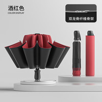温诗欧 十骨双股反向防晒伞