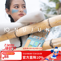 Nu-June 隔离彩色盘 冲浪潜水物理防护 海洋珊瑚友好彩色泥盘 18g