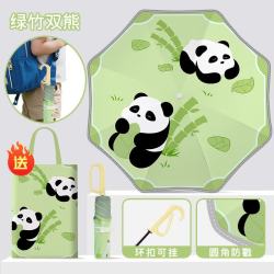 温诗欧 儿童晴雨两用防丢防晒伞