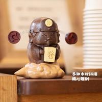 木易 龙猫木雕摆件实木质小风车汽车载摆件工位桌面可爱520礼物男女生 财神爷动态摆件
