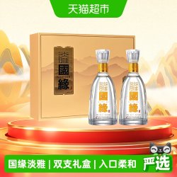 今世缘 淡雅国缘 42度 500mL*2瓶 礼盒装 白酒