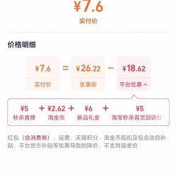 五得利 八星雪花小麦粉 5斤装 中筋精制粉