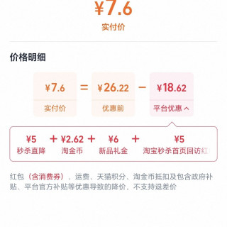 五得利 八星雪花小麦粉 5斤装 中筋精制粉
