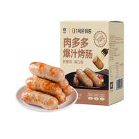 1号会员店 北创肉多多爆汁烤肠 600g/12根