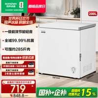 容声 200升冰柜家用小型微霜冷藏冷冻冷柜冰吧省电