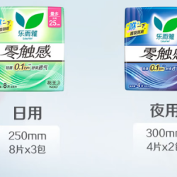 乐而雅 花王零触感卫生巾 任选一组（ 5.包）