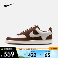 NIKE Court Vision 男款运动鞋 IM0459-105