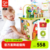 Hape 森林动物游戏盒 E8341 多功能绕珠六面体百宝箱益智玩具