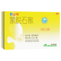 新必奇 蒙脱石散 3g*10袋 成人及儿童急慢性腹泻 必奇先声药业OTC国药准字药房直发 1盒必奇3g*10袋
