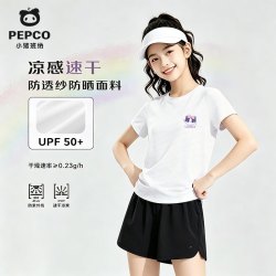 小猪班纳 女童速干T恤宽松短袖（任选）