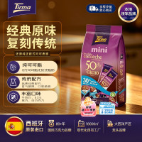 蒂乐玛 50%可可牛奶巧克力 180g 18粒×10克