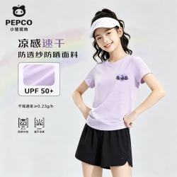 小猪班纳 女童速干T恤宽松短袖 速干运动上衣（任选2件）