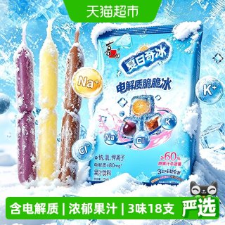 移动端、88VIP：喜之郎 果冻电解质脆脆冰 756g 休闲零食