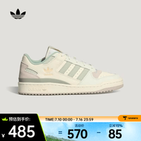 adidas Original三叶草2026年男女FORUM LOW CL低帮休闲篮球风板鞋 LA3797 37