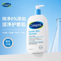 百亿补贴:丝塔芙 洁面乳无泡蓝朋友洗面奶温和不刺激敏感肌591ML
