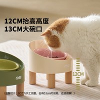 麻薯 陶瓷猫碗高脚斜口保护颈椎宠物防打翻猫咪喝水喂粮狗狗碗食盆