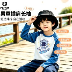 小猪班纳 儿童纯棉卫衣