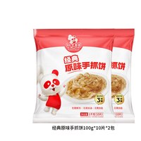 粮全其美 中国大陆 经典原味葱香手抓饼 100g*10片*2包