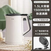 美的 SH15Colour102-Pro侧显温度 白色系 1.5L 电水壶