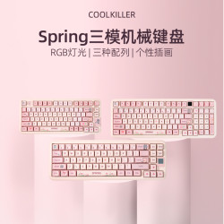 Cool Killer 三模键盘spring机械键盘可爱春日少女办公游戏