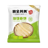 粮全其美 中国大陆 春饼 750g 15片*50g