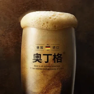 88VIP、今日必买：奥丁格 世涛精酿黑啤酒 500ml*6罐 德国进口