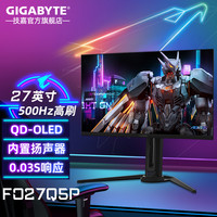 技嘉 AORUS 27吋2K直面OLED超高刷FO27Q5P 500Hz 0.03Ms电竞显示器