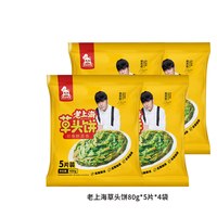 粮全其美 中国大陆 老上海草头饼 80g*20片+香菜饼 80g*5片*4包