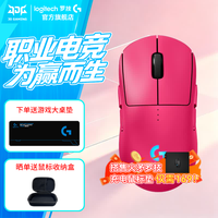 罗技 到手499京仓当日达罗技（G）GPW4代朱雀到手499！