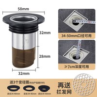 潜水艇 防臭芯 6cm 304不锈钢地漏芯