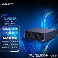 技嘉 AI TOP ATOM (DGX SPARK Blackwell 架构) 桌面级AI超级计算机