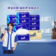 88VIP、今日必买：得宝 经典无香抽纸 90抽*16包M码