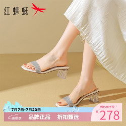 红蜻蜓 女鞋休闲闪耀水钻凉鞋 夏季粗跟拖鞋百搭优雅半拖凉鞋方头凉鞋子