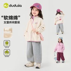 嘟嘟家女童套装新款女宝宝童装秋季小女孩秋装两件套儿童衣服好看
