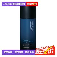 belif 韩国直邮碧研菲 BELIF 玻尿酸多效合一精华 100ml正品