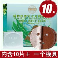 老神医 50片免调海藻面膜官方旗舰店正品天然小颗粒纯海澡补水美容院专用