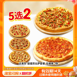 益禾堂 饿了么 肯德基 小食畅享桶(9件套) 兑换券 单人餐