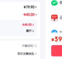 订单截图缩略图