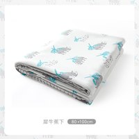 ibaby 太空舱恒温深睡安抚儿童毯