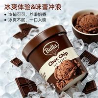 Bulla 进口薄荷巧克力香草大桶冰淇淋 460ml/290g/桶