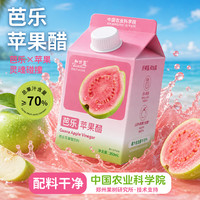 和丝露 芭乐苹果醋冰镇饮料