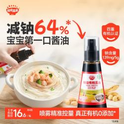 秋田满满 特级有机喷雾酱油114g减盐64%低钠儿童宝宝调味品