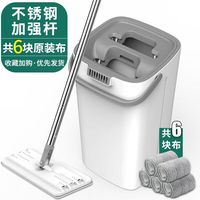 简尚恩 免手洗平板拖把 桶+双刮口加厚款+2布