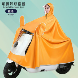 温诗欧 电动车长款防暴雨雨衣