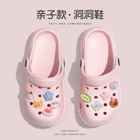 利达妮 夏季儿童洞洞鞋 8712
