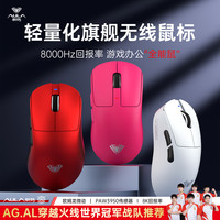 狼蛛 SC680/900无线游戏鼠标蓝牙2.4G三模电竞PAW3950/3395轻量化