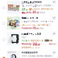 订单截图缩略图
