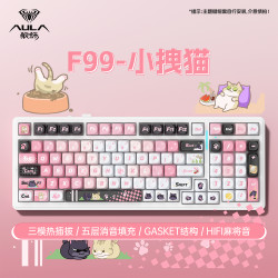狼蛛 F99机械键盘客制化无线三模蓝牙办公游戏主题女生可爱键盘