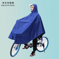 温诗欧 电动车防暴雨加厚雨衣